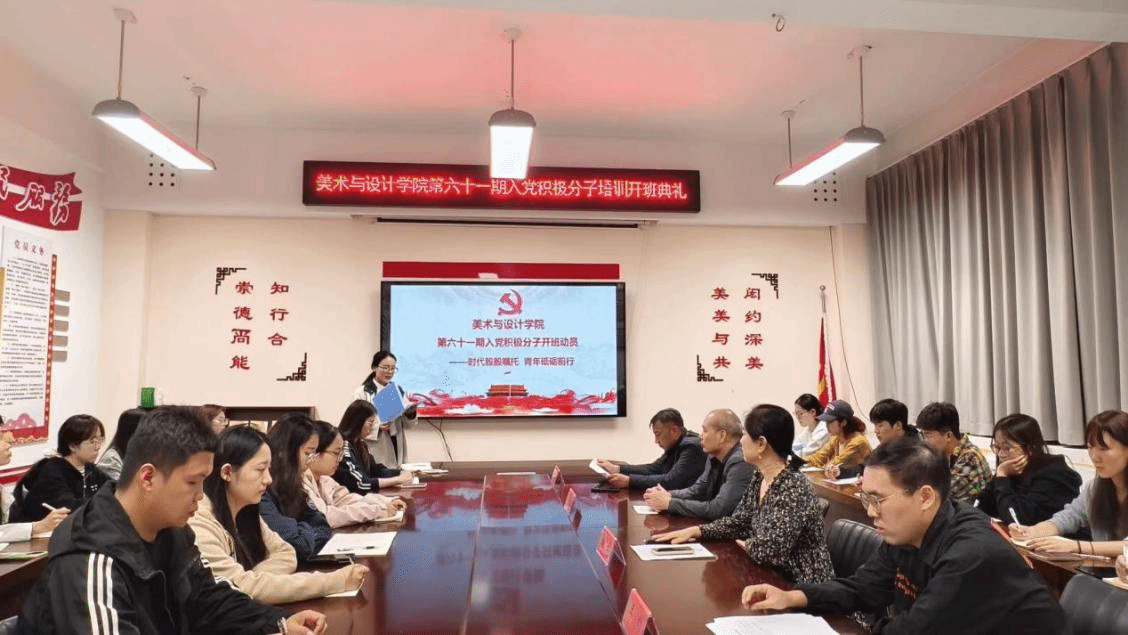 学生代表工美231班王梦宇同学发言 学生代表工美231班王梦宇同学发言